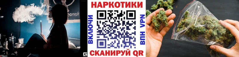 Все наркотики Мамоново АМФЕТАМИН СК Мефедрон МАРИХУАНА Кокаин ГАШ