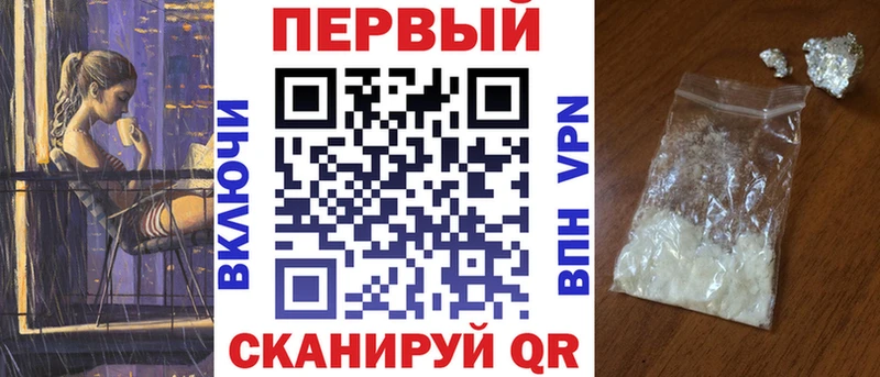 Амфетамин Розовый  кракен вход  Мамоново 