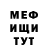 Метадон мёд Rasul Aksupiev