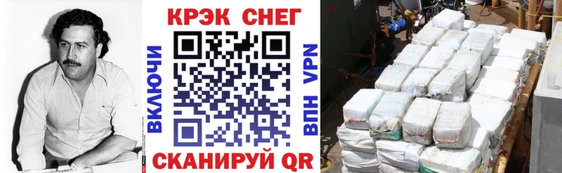 COCAIN Fish Scale Мамоново