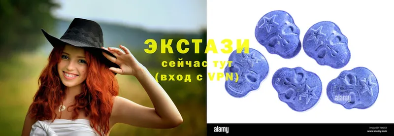 мориарти клад  Мамоново  Ecstasy XTC 