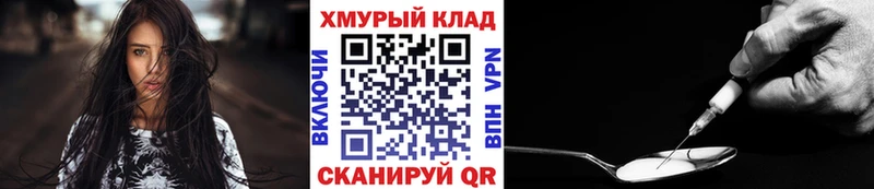 дарнет шоп  Мамоново  Героин афганец 