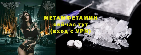 бутик Нягань