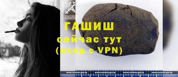 бутик Нягань