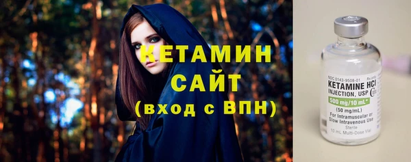 MESCALINE Ленск