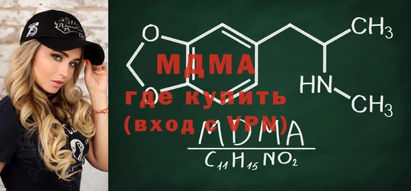 синтетический гашиш Няндома