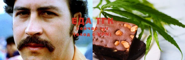 бутик Нягань