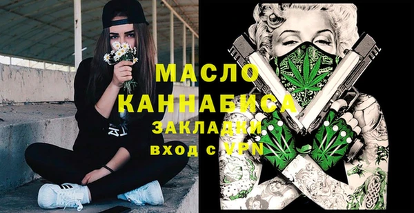 марки nbome Новозыбков