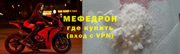 ГАЛЛЮЦИНОГЕННЫЕ ГРИБЫ Менделеевск