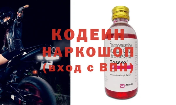 гашик Новодвинск