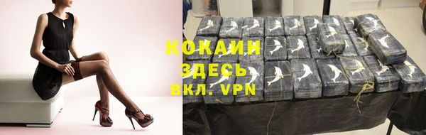 синтетический гашиш Няндома
