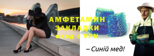 кокаин VHQ Мещовск