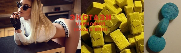 марки nbome Новозыбков