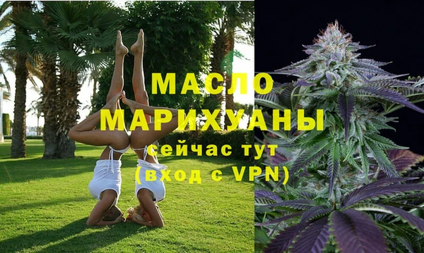 бутик Нягань