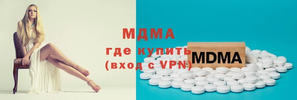 марки nbome Новозыбков