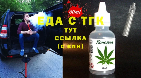 бутик Нягань