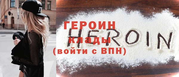 кокаин VHQ Ленинск-Кузнецкий