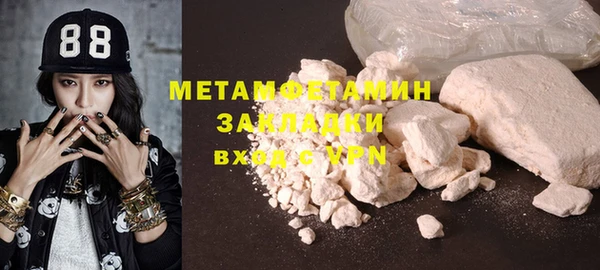 apvp Новокубанск