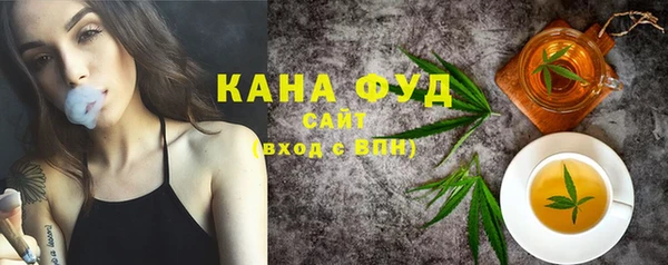 синтетический гашиш Няндома