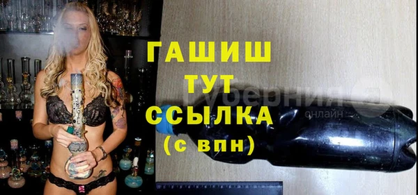 бутик Нягань