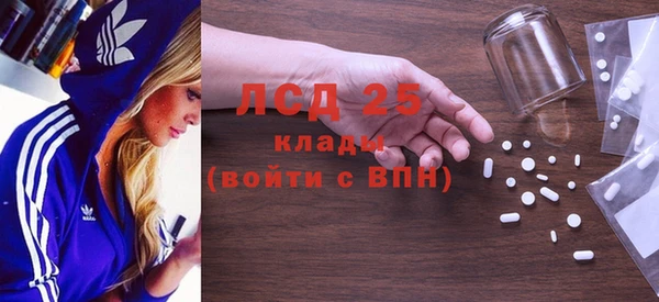 синтетический гашиш Няндома