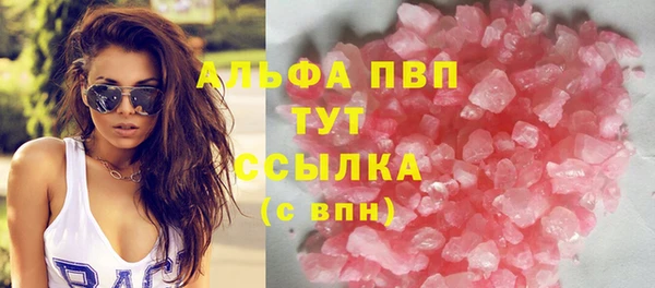 apvp Новокубанск