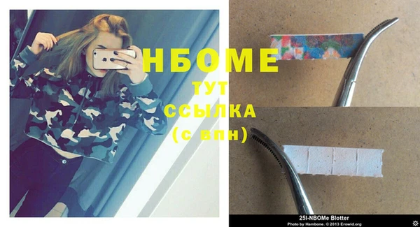 синтетический гашиш Няндома