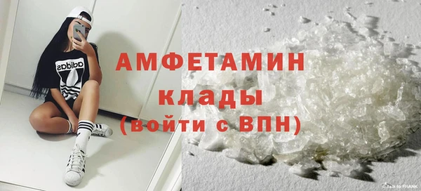 бутик Нягань