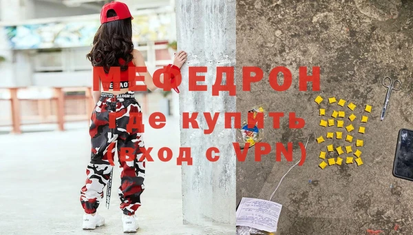 синтетический гашиш Няндома