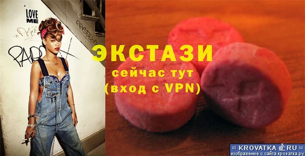 гашиш Мензелинск
