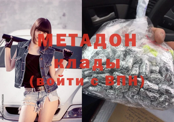 гашик Новодвинск