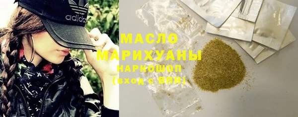 марки nbome Новозыбков