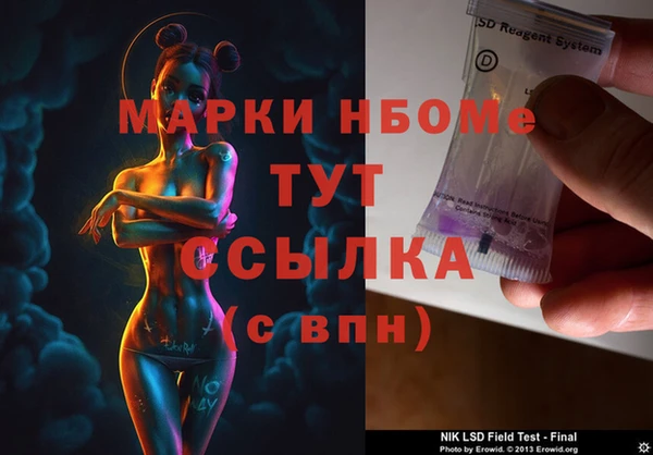 apvp Новокубанск