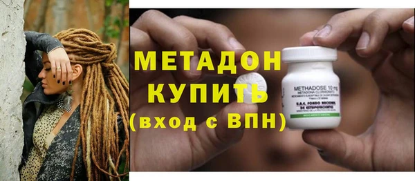 герыч Куровское