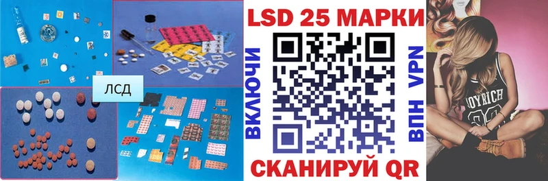 ЛСД экстази кислота  Мамоново 