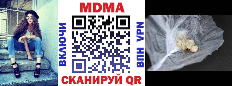 даркнет сайт  Мамоново  shop наркотические препараты  MDMA кристаллы 