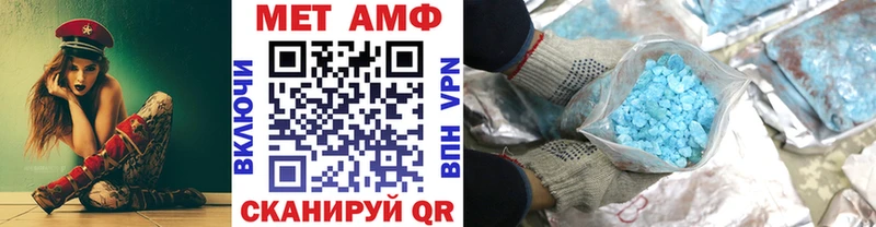 Метамфетамин витя  сайты даркнета официальный сайт  Мамоново 