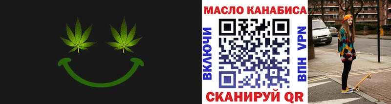 мега где найти наркотики Мамоново ТГК концентрат