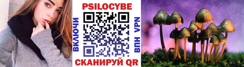 Галлюциногенные грибы прущие грибы  Мамоново 